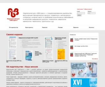 AbvPress.ru(Свежие) Screenshot