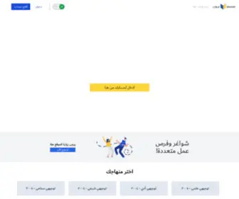 Abwaab.com(أبواب) Screenshot