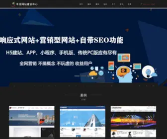 Abweb.cn(外贸购物网店) Screenshot