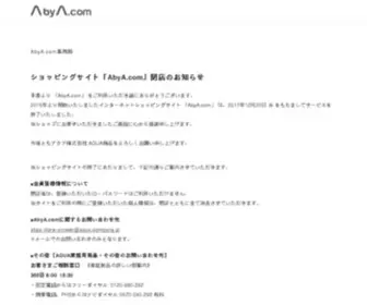 Abya-Store.com(トレンド) Screenshot