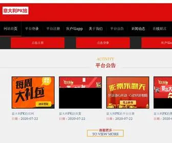 Abytel.com(意大利PK拾走势图) Screenshot