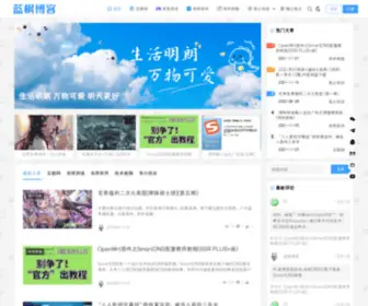 ABZ.bz(蓝枫博客) Screenshot