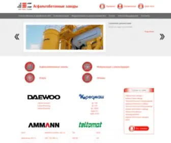 Abzservis.com.ua(Асфальтобетонные) Screenshot