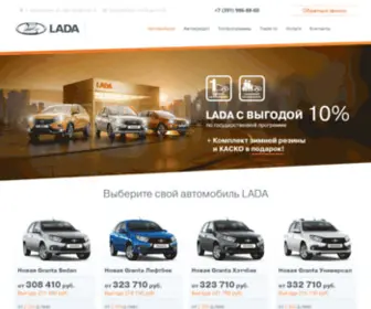 AC-Lada-Krasnoyarsk.ru(Главная) Screenshot