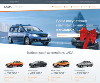 AC-Ladairk.ru(Охота) Screenshot