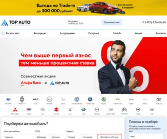 AC-Mobil.ru(Продажа новых авто) Screenshot