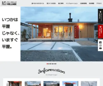 AC-S-Village.com(アシーズビレッジ) Screenshot