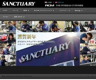 AC-Sanctuary.co.jp(RCM（リアル・コンプリート・マシン）製作、Z1、Z2、Ninja（ニンジャ）) Screenshot
