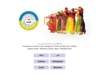 AC-Syria.com(الإدارة) Screenshot
