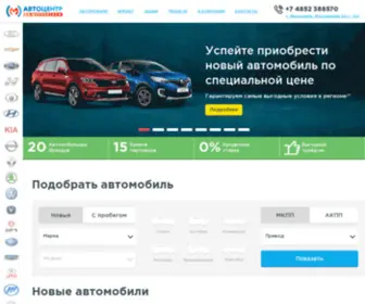 AC-Yaroslavl.com(AC Yaroslavl) Screenshot