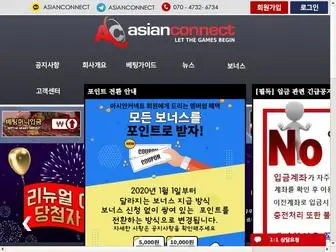 AC16K.com(아시안공식) Screenshot