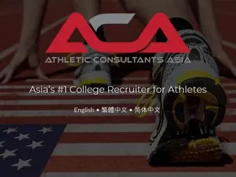 Aca-Recruit.com(Athletic Consultants Asia) Screenshot