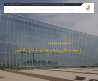 Acadbana.com(صفحه اصلی) Screenshot