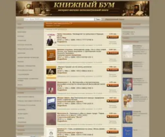 Academbook.com.ua(книги) Screenshot