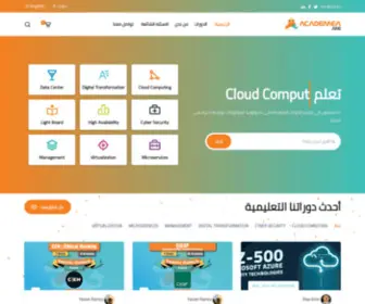 Academea.me(أكاديميه) Screenshot