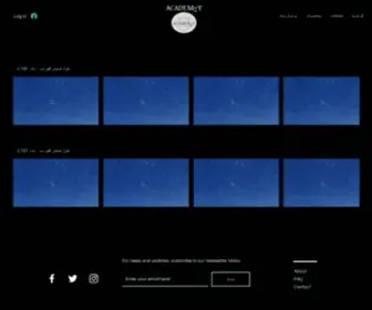AcademGY.com(امتحانات) Screenshot
