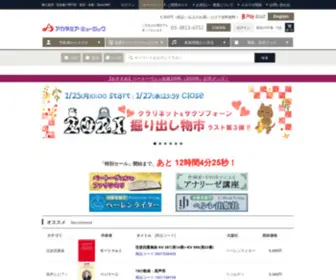 Academia-Music.com(輸入楽譜) Screenshot