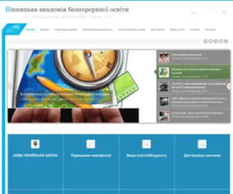 Academia.vinnica.ua(КЗВО) Screenshot