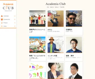 Academiaclub.net(Academiaclub) Screenshot