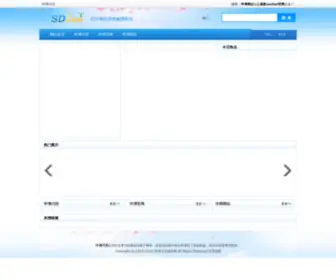 Academiaintel.com(Your Trusted Paper Writing Service) Screenshot