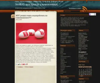 Academiaopen.ru(новости) Screenshot