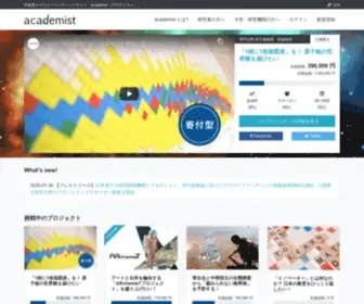 Academist-CF.com(日本初) Screenshot