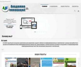 Academiya-I.ru(Academiya I) Screenshot