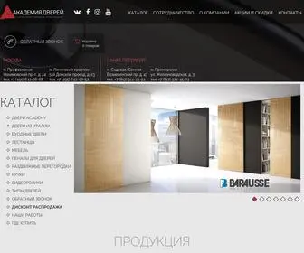 Academy-Doors.ru(Межкомнатные двери из Италии) Screenshot