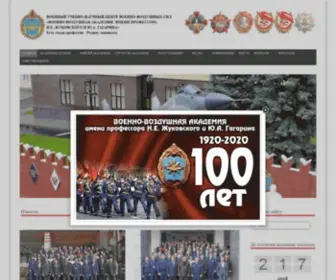 Academy-VVS.ru(Азино 777) Screenshot