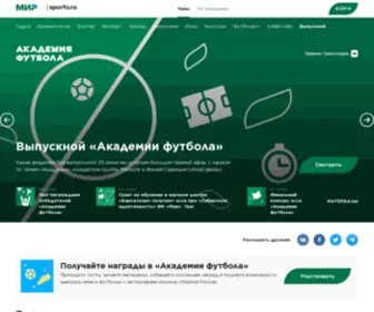 Academy2020.ru(Academy 2020) Screenshot