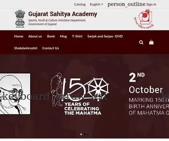 Academybooks.in(Gujarat sahitya academy) Screenshot