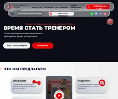 Academyffar.ru(Academyffar) Screenshot