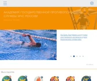 Academygps.ru(Произошла) Screenshot