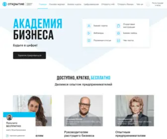 Academyopen.ru(Ближе к делу) Screenshot
