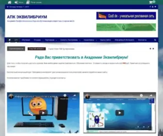 Academyprofkursov.ru(12 КУРС ПО ЗАПРОСУ Полный мастер) Screenshot