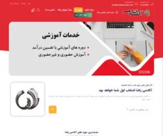 Academyrasha.com(آکادمی راشا) Screenshot