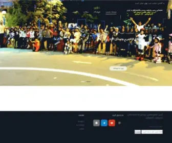 Academyskate.org(آکادمی اسکیت امید تهران. شعبه ۱) Screenshot