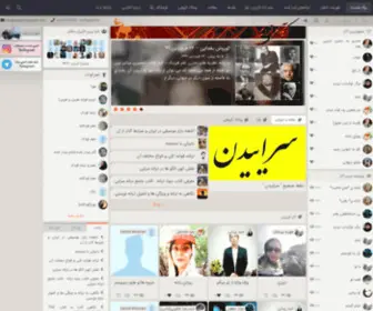 Academytaraneh.com(آکادمی) Screenshot