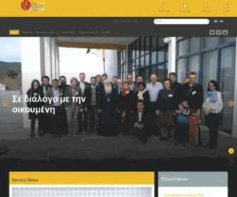 Acadimia.org(Ακαδημία) Screenshot