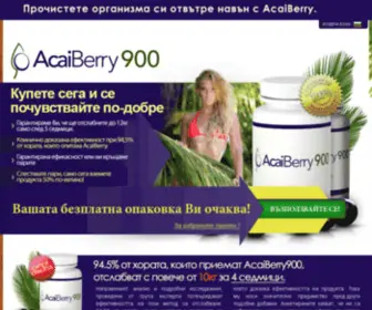 Acaiberry900.bg(Акай бери (acai berry)) Screenshot