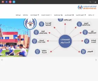 Acas.edu.ps(الكلية) Screenshot