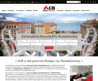 ACB.gr(ACB Μεσιτικό γραφείο στη Θεσσαλονίκη) Screenshot