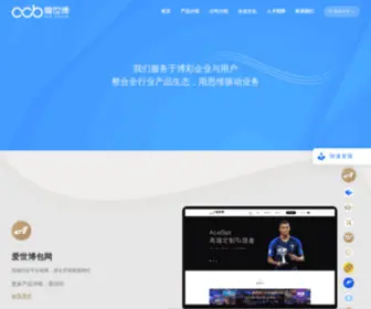 Acbgroupcorp.com(爱世博集团) Screenshot