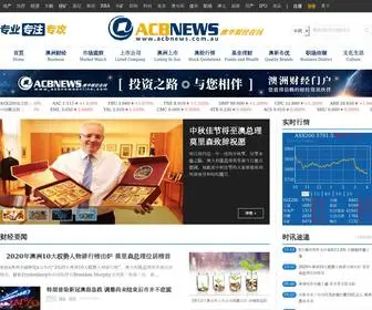 Acbnewsonline.com(澳华财经在线) Screenshot