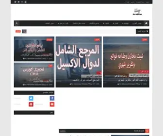 ACC-Arab.com(المحاسب العربي) Screenshot