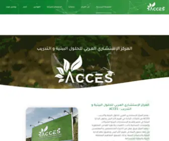 ACC-Es.com(ACC Es) Screenshot