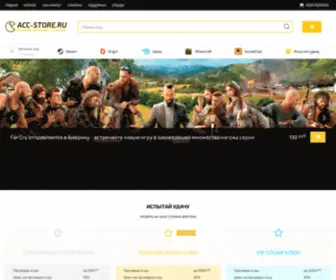 ACC-Store.ru(Интернет) Screenshot