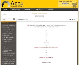 ACC4Pro.com(ACC4Pro) Screenshot