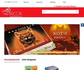 Acca.ua(Офіційний сайт) Screenshot
