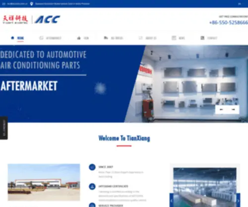Accauto.com.cn(Anhui Tianxiang Air) Screenshot